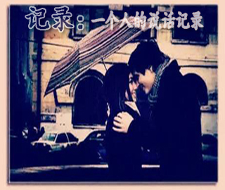 I recently had the opportunity to go to my first ever music fest